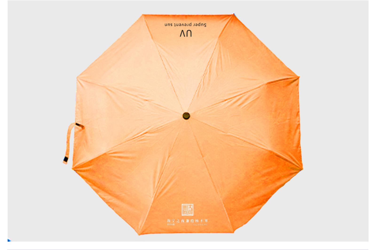 雨伞详情页 (11)