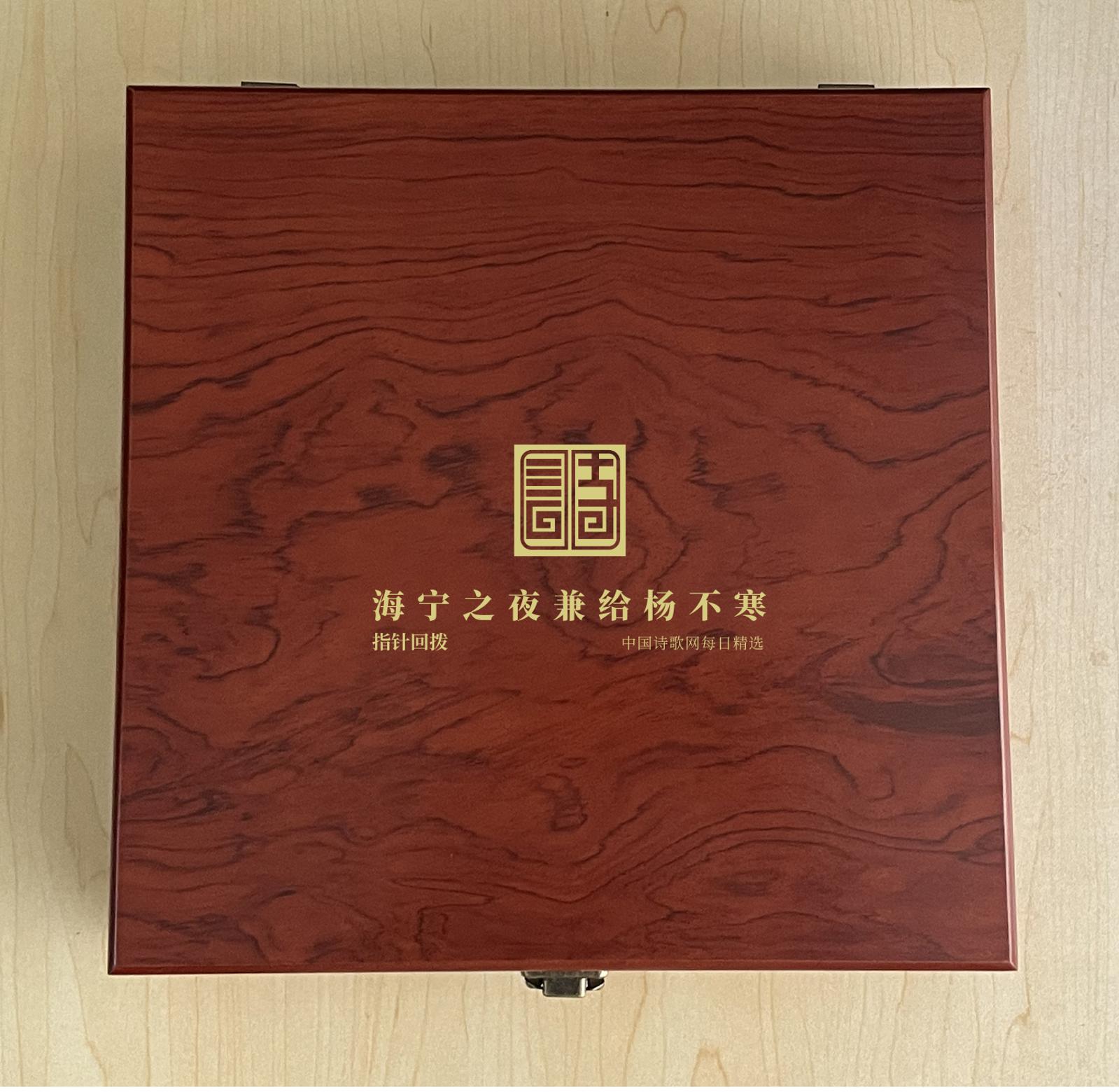 象棋详情页设计7
