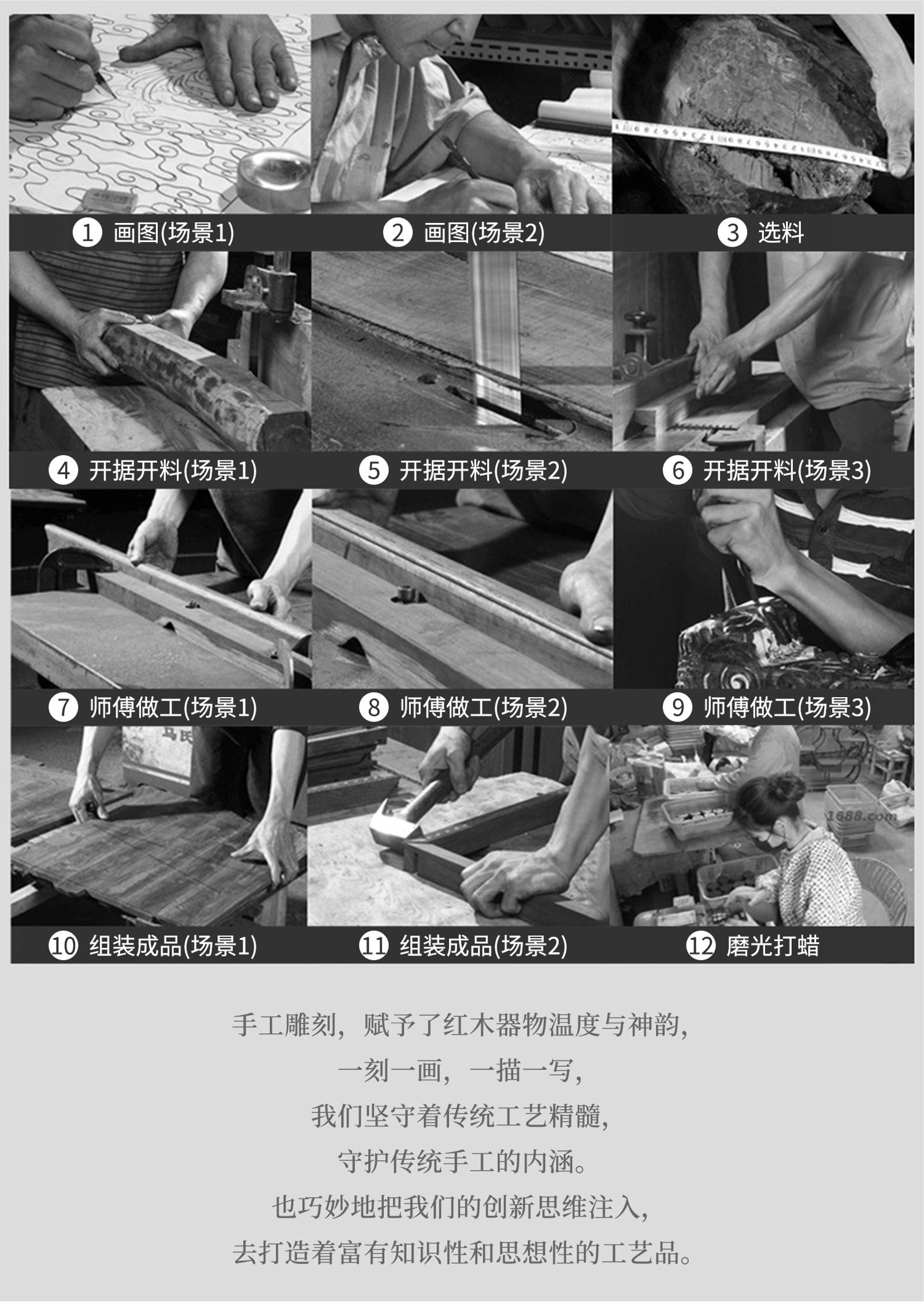 象棋详情页设计7